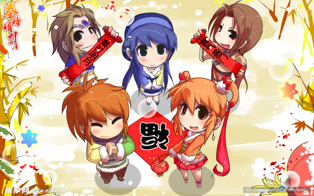 秦时明月