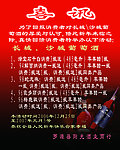 喜讯