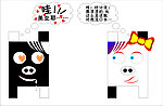黑猪哥 白猪妹