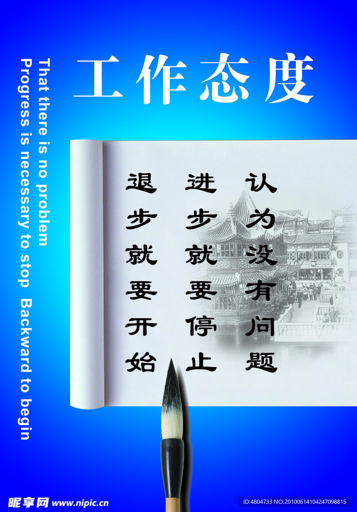 企业文化