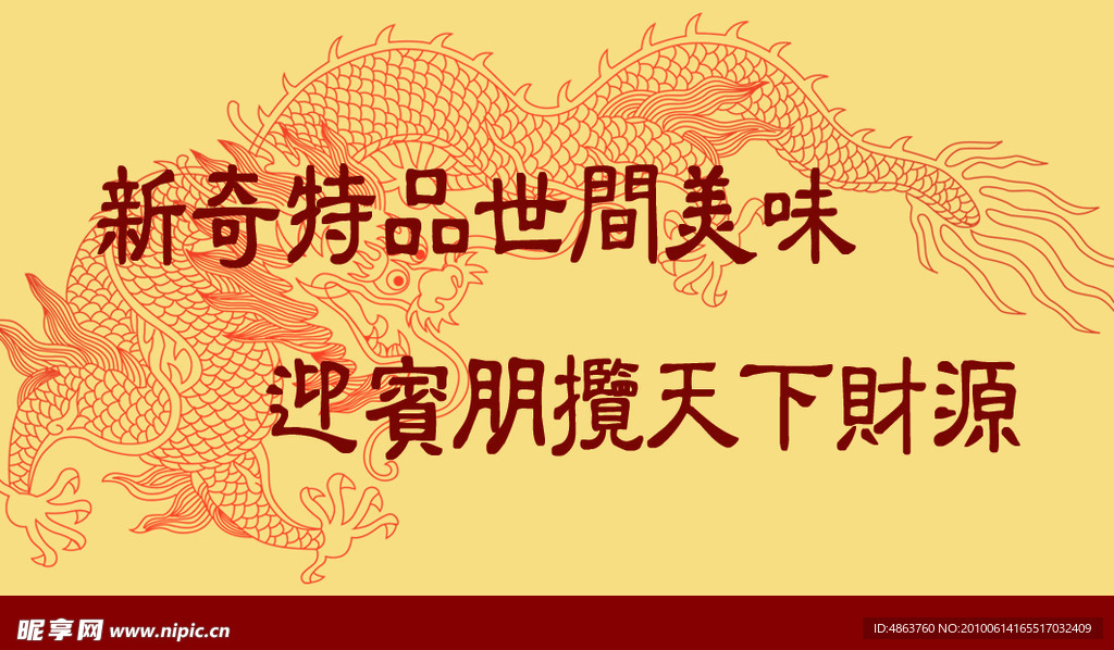 名片背景