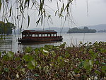 杭州西子湖