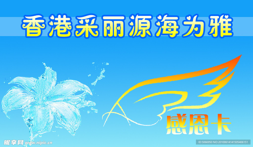 美容卡