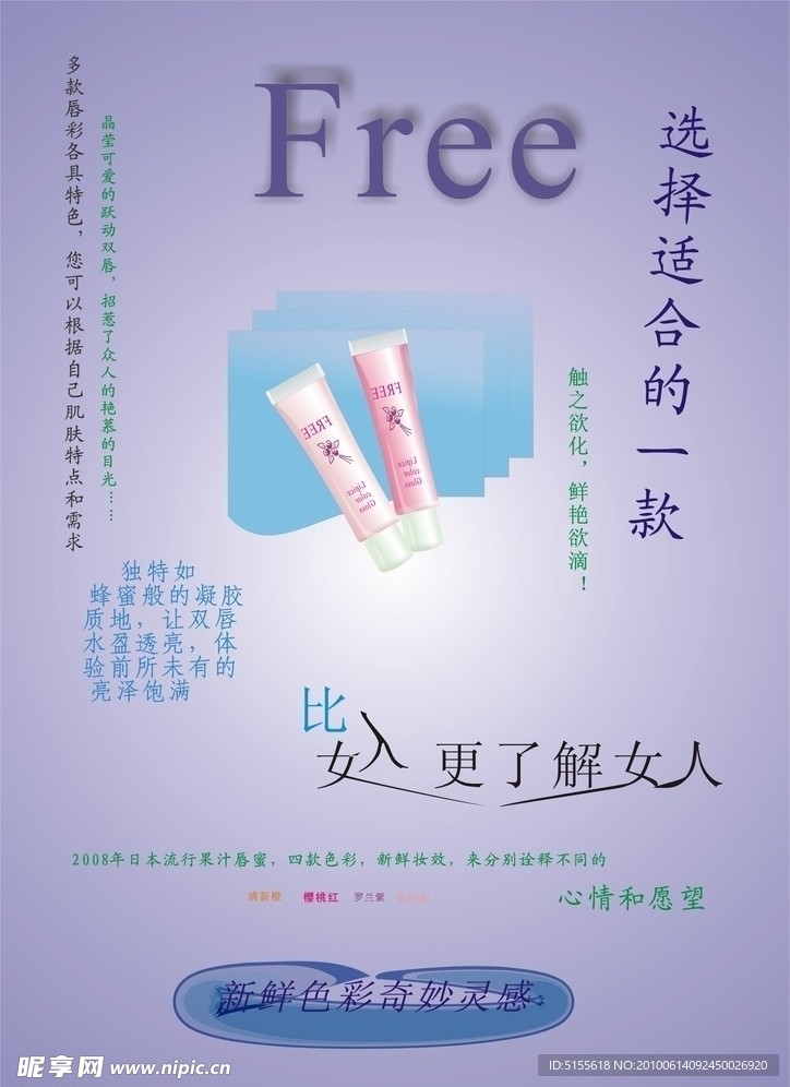 美容宣传单