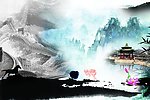 水墨山水