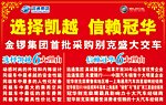 选择的理由