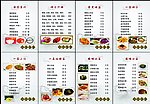 餐饮菜谱