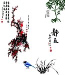 梅兰竹静气图