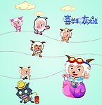 喜羊羊喜洋洋