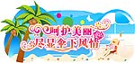 吊牌