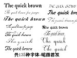 超多英文 花草字体 andybin2 首发