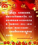 喜迅