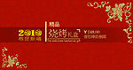 烧烤礼券