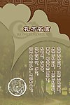 名言