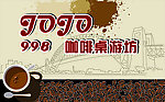 咖啡