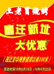 土老冒彩页