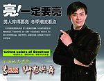 狮龙共舞