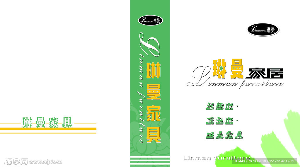 书籍设计