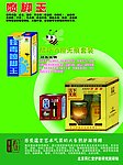 天下无斑等三种美容品效果图