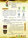 茶馆