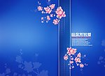 给你我的爱