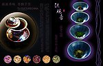 花茶
