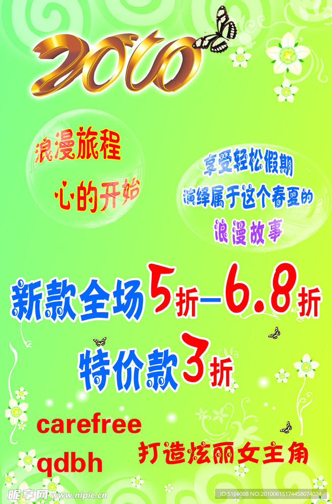 卡芙芮