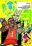 潮流时尚招贴