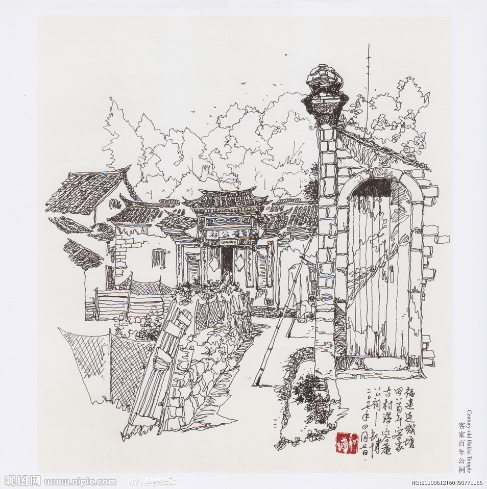 客家百年公祠