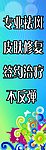 美容海报