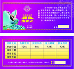 养生