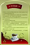 美容养生