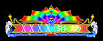 霓虹灯效果