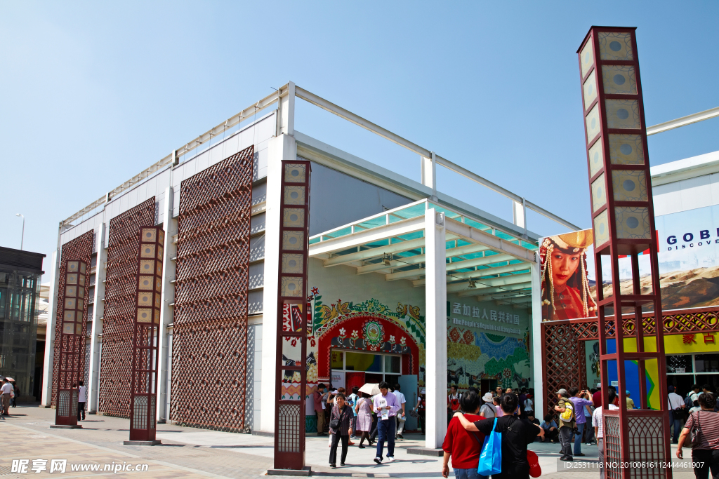 上海世博会 孟加拉共和国馆
