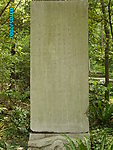桂林西山公园