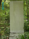 桂林西山公园