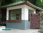 桂林西山公园