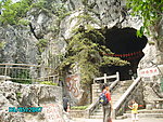 桂林西山公园