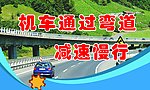 煤矿 公路专用
