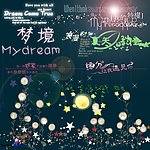 儿童艺术字体分层素材