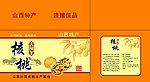 核桃