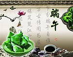 端午节