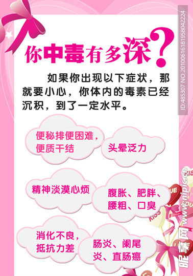 美容院海报