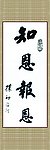 字画