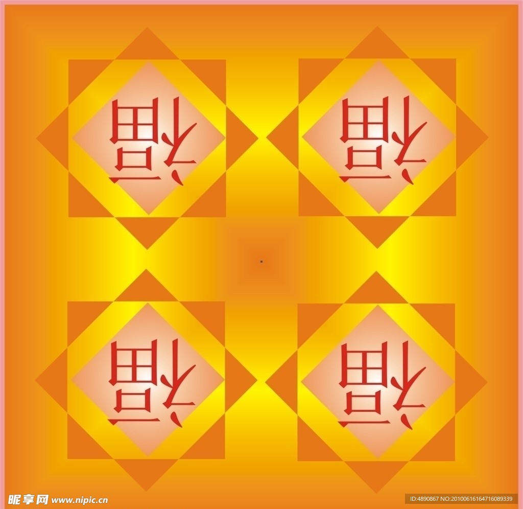 窗花