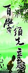 城管 灯杆广告