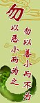 城管 灯杆广告