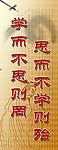 灯杆广告