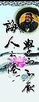 灯杆广告