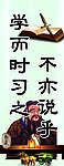 城管 灯杆广告